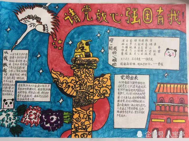 hahabetcom官网星辰大海